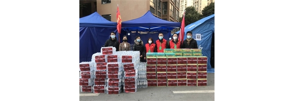 齊心協(xié)力  共渡難關(guān)  四川省東達(dá)立新投資有限公司捐贈物資攜手抗疫